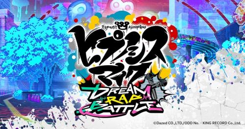 『ヒプノシスマイク-Dream Rap Battle-』
