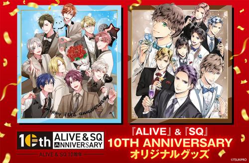 ツキプロ　ALIVE グッズ　まとめ売り ツキプロ ALIVE グッズ まとめ売り