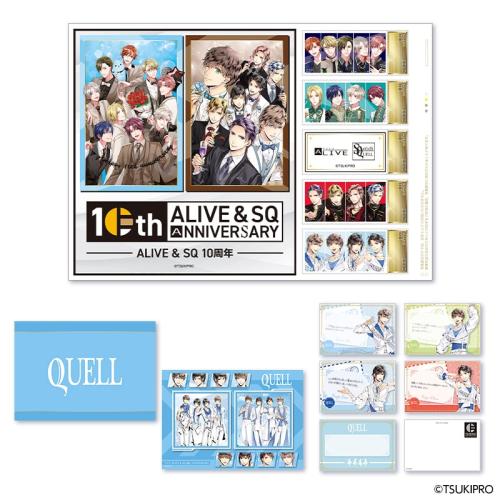 「ALIVE」&「SQ」郵便局のネットショップ フレーム切手セット