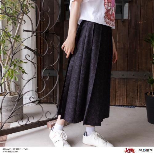 「魔法騎士レイアース×AIR TWOKYO」ロングスカート