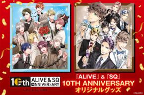 ツキプロ「ALIVE」&「SQ」10周年記念グッズが郵便局のネット