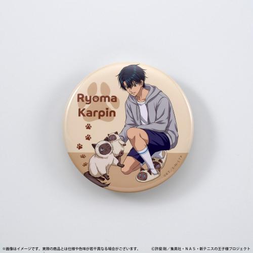 「テニプリ×ねこ肯定感」75mm缶バッジ 越前リョーマ＆カルピン