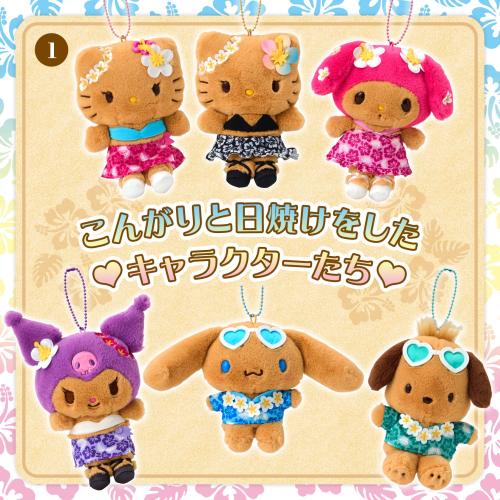 『サンリオ』トコナツバケーションデザインシリーズ グッズ