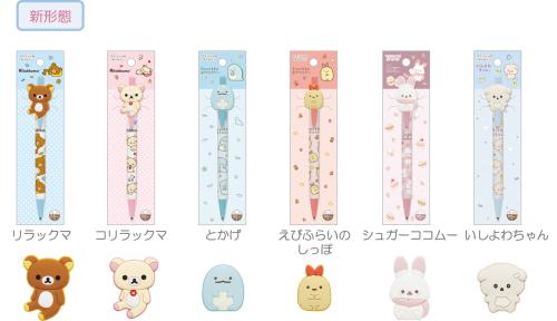 「サンエックスキャラクター」新作グッズ マスコット付ボールペン