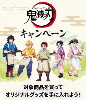 鬼滅の刃 セブンネット限定 セブンイレブン 缶バッジ 冨岡義勇 44点 鬼滅の刃 セブンネット限定缶バッジ 冨岡義勇 - メルカリ