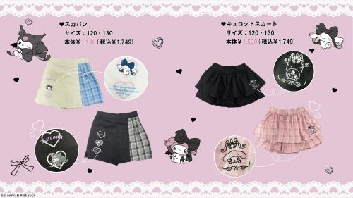 「サンリオ×パシオス」