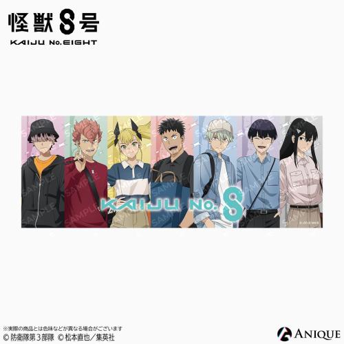 「怪獣8号 POP UP STORE 有明りんかい基地出張所」ビッグタオル