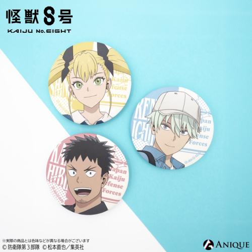 「怪獣8号 POP UP STORE 有明りんかい基地出張所」トレーディングマット缶バッジ