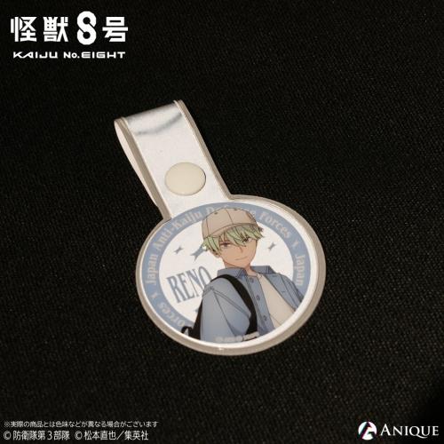 「怪獣8号 POP UP STORE 有明りんかい基地出張所」リフレクタータグ
