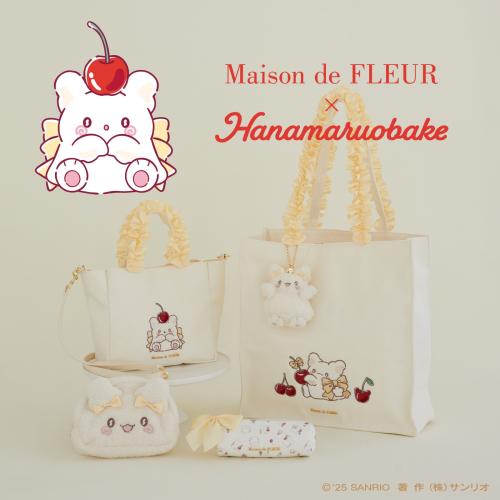 「サンリオ×Maison de FLEUR」はなまるおばけコラボ第2弾