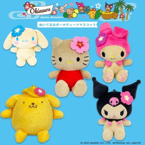 「サンリオキャラクターズ」グッズ