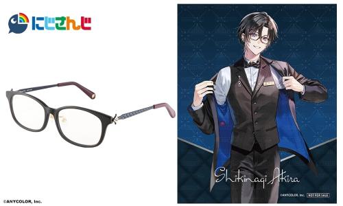 「にじさんじ×執事眼鏡eyemirror」四季凪アキラさんモデル