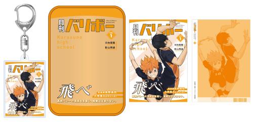 「『ハイキュー!!』in 未来屋書店POP-UP STORE presented by TOHO animation」グッズ