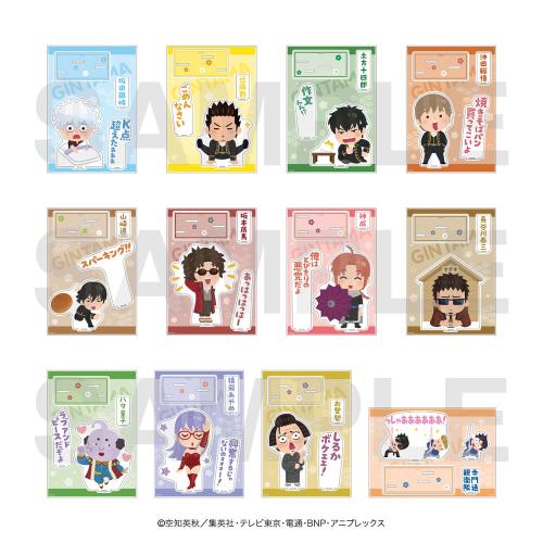 「銀魂×いらすとや」ビッグアクリルスタンド