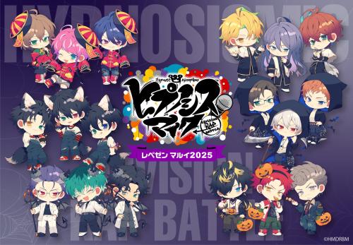 「ヒプノシスマイク -Division Rap Battle- レペゼン マルイ2025」