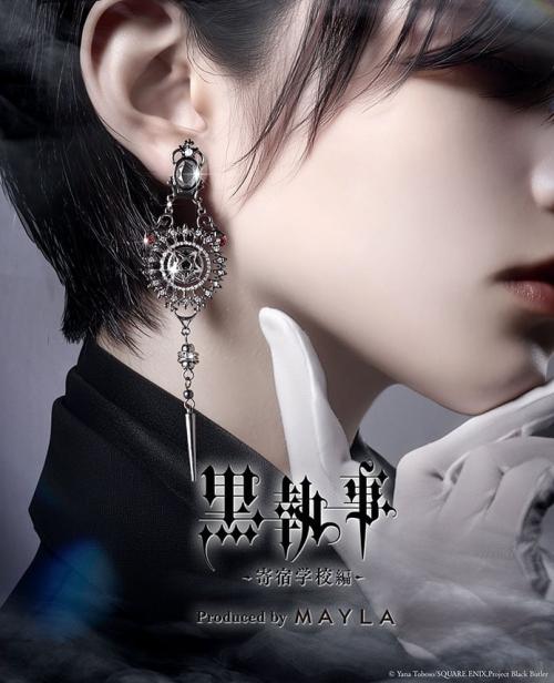 「黒執事 -寄宿学校編-×MAYLA」コラボ商品 セバスチャン・ミカエリスモデル