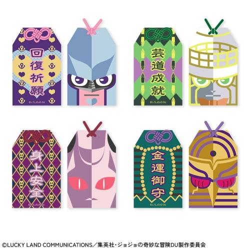 「ジョジョの奇妙な冒険 ダイヤモンドは砕けない×郵便局のネットショップ」杜王町守