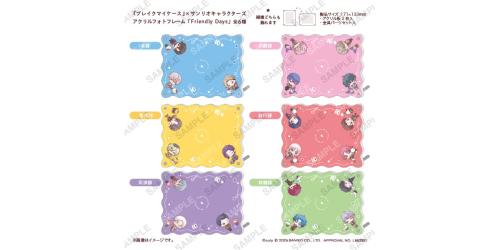 『ブレイクマイケース』×サンリオキャラクターズ POP UP STORE ~Friendly Days~ アクリルフォトフレーム: