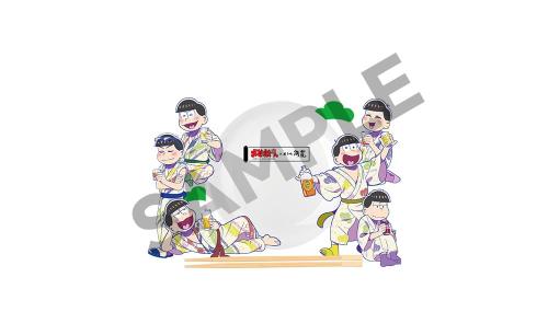 「おそ松さん×ホテル湖龍」ランチョンマット