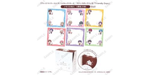 『ブレイクマイケース』×サンリオキャラクターズ POP UP STORE ~Friendly Days~ スタンドボックスメモ
