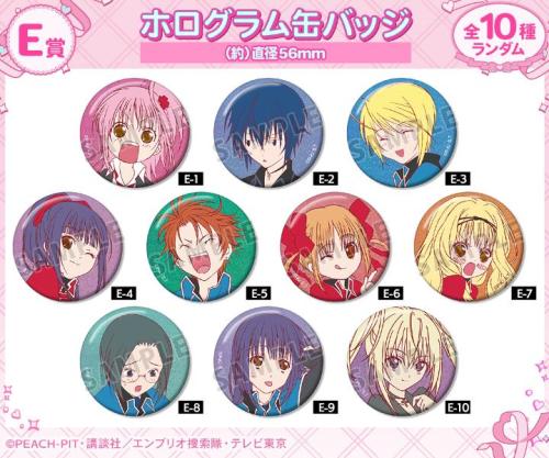 TVアニメ『しゅごキャラ！』オンラインくじ第2弾 E賞：ホログラム缶バッジ