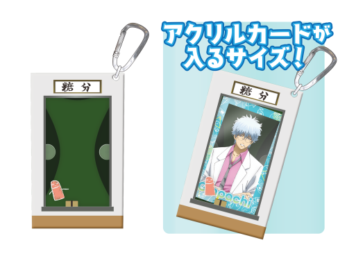 「3年Z組銀八先生 キャラポップストア」クリアマルチケース