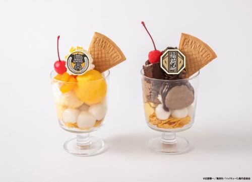 「ハイキュー!!～勝利への道筋カフェ～」甘くて熱い！アフォガードサンデー