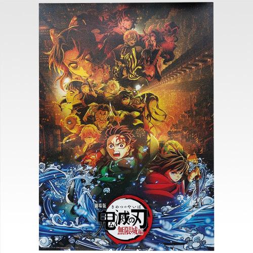 一番くじ「鬼滅の刃 ～雷の兄弟～」C賞 ビッグメタリックシート