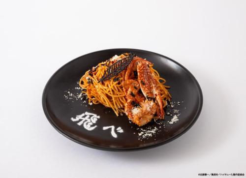 「ハイキュー!!～勝利への道筋カフェ～」烏野高校 渡り蟹のトマトクリームパスタ