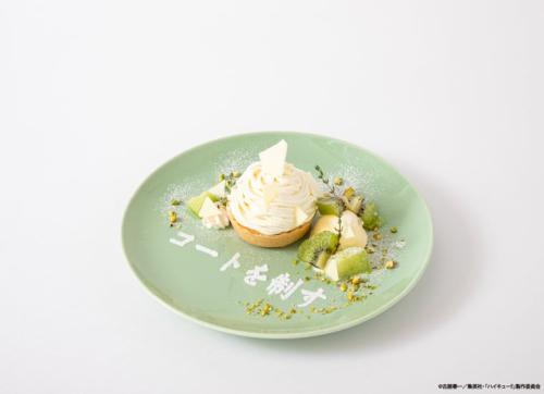 「ハイキュー!!～勝利への道筋カフェ～」青葉城西高校 ホワイトチーズモンブラン