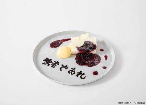 「ハイキュー!!～勝利への道筋カフェ～」白鳥沢学園高校 ブルーベリーレアチーズケーキ
