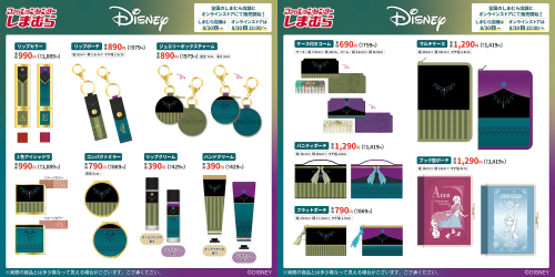 「ディズニー×しまむら」コラボ商品