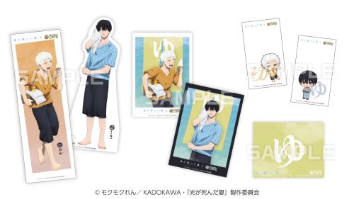 「光が死んだ夏×RAKUCAFE」コラボ装飾・ARフォトフレーム