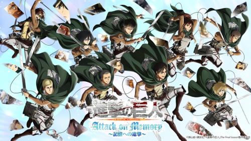 「進撃の巨人 Attack on Memory ~記憶への進撃~」