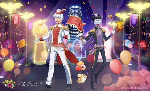 「吸血鬼すぐ死ぬ×新横浜プリンスホテル」