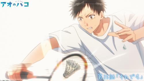 第3位:『アオのハコ』猪股大喜
