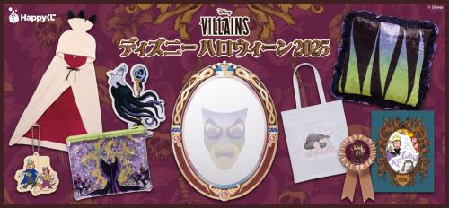 ディズニーハロウィーン 25周年 𝔻𝕚𝕟𝕤𝕖𝕪 ℍ𝕒𝕝𝕝𝕠𝕨𝕖𝕖𝕟 𝟚𝟘𝟚𝟝 🎃👻💝 今年もDハロ