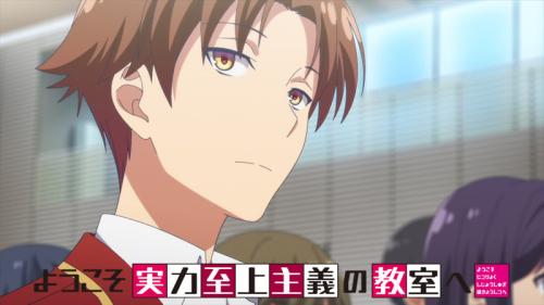 第8位:『ようこそ実力至上主義の教室へ』綾小路清隆