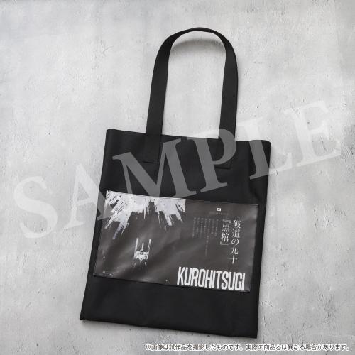 TVアニメ『BLEACH 千年血戦篇』POP UP STORE～Interlude～ トートバッグ