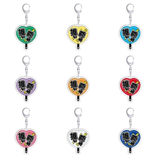 「OSHI GOODS Collection」推しカラーハートうちわキーホルダー