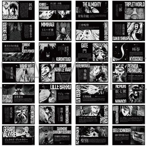 TVアニメ『BLEACH 千年血戦篇』POP UP STORE～Interlude～ぺたコレクション