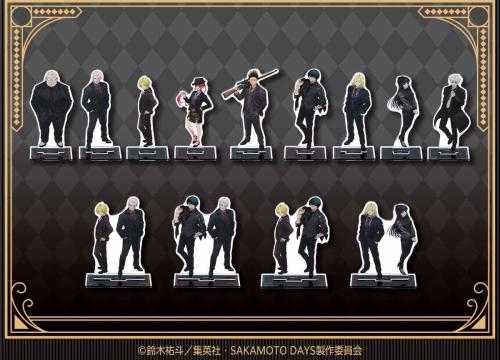 『SAKAMOTO DAYS』アクリルスタンド