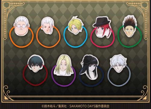 『SAKAMOTO DAYS』かおかおおかおヘアゴム