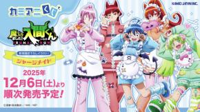 魔入りました！入間くん　カミアニくじ　ビッグアクリルスタンド　5種 魔入りました！入間くん カミアニくじ ビッグアクリルスタンド