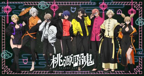 TVアニメ『桃源暗鬼』ポップアップストア