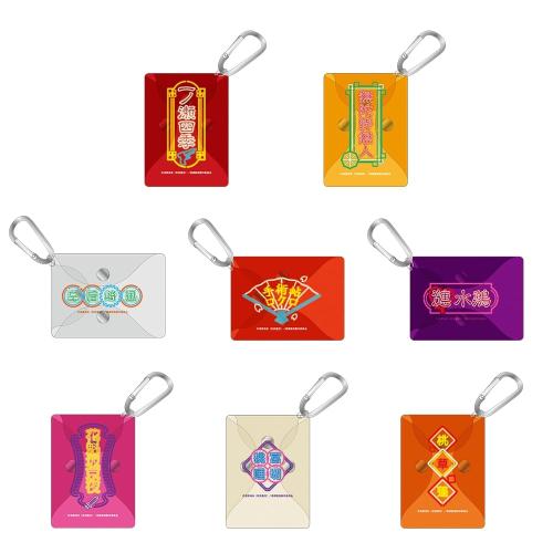 TVアニメ『桃源暗鬼』ポップアップストア カラビナ付きクリアポーチ