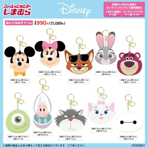 「ディズニー×しまむら」グッズ