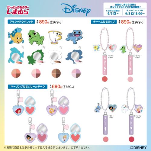 「ディズニー×しまむら」グッズ