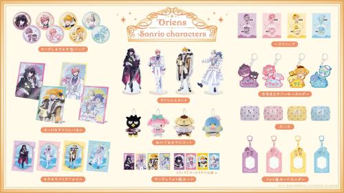 「にじさんじ×サンリオ」