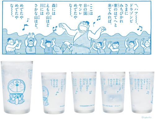 『大長編ドラえもん』×郵便局のネットショップドラゾンビさまとウタベの歌グラス